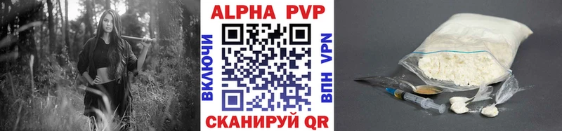 A-PVP кристаллы  Батайск 