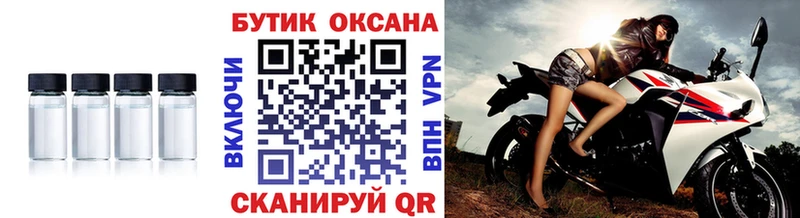 БУТИРАТ 99%  купить  цена  Батайск 