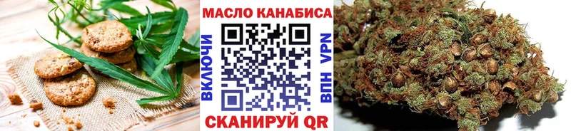 Canna-Cookies марихуана  наркота  Батайск 