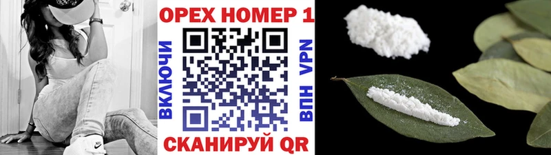 гидра вход  Батайск  COCAIN 97% 