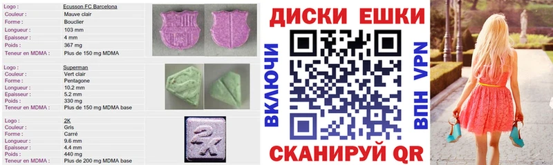 Экстази Philipp Plein  купить наркотики цена  Батайск 