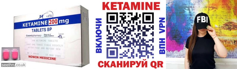 Кетамин VHQ  Батайск 