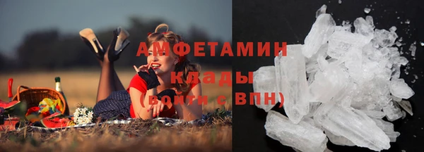 альфа пвп VHQ Медвежьегорск