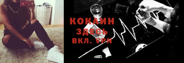MDMA Алексин