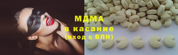 индика Алексеевка