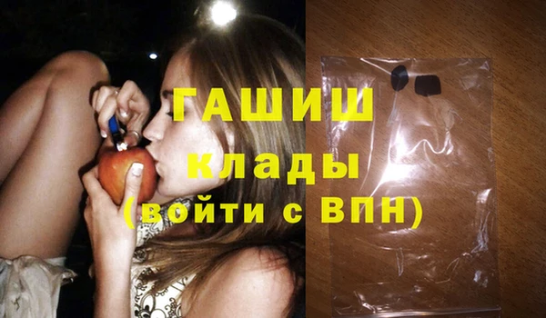 не бодяженный Абинск