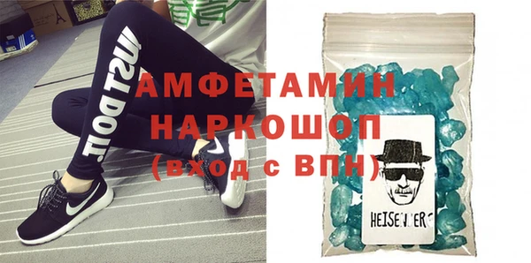 прущая мука Мегион