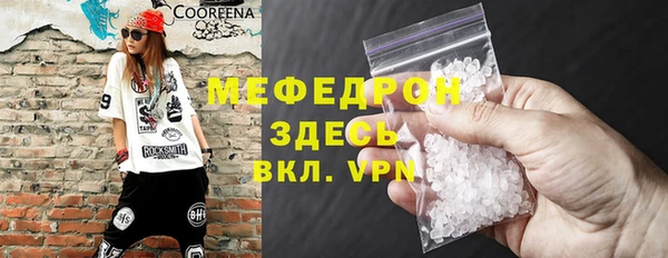 не бодяженный Абинск