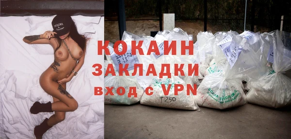MDMA Алексин