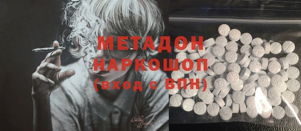 MDMA Алексин