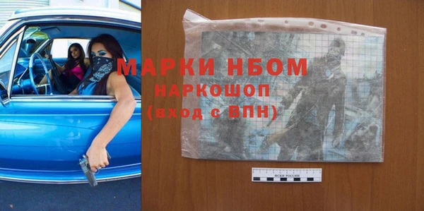 гашишное масло Медногорск