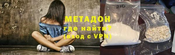 мдма Абдулино