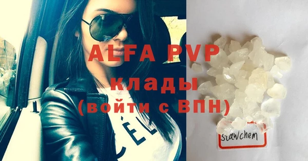 MDMA Алексин