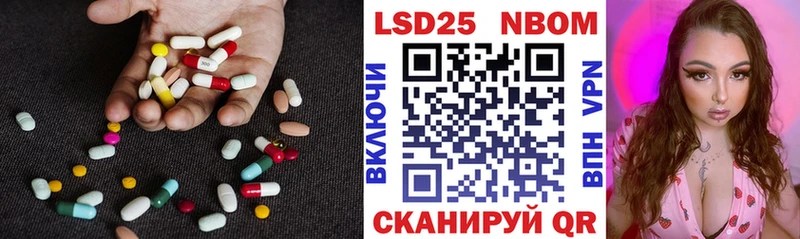 ЛСД экстази ecstasy  закладки  мега ссылки  Батайск 