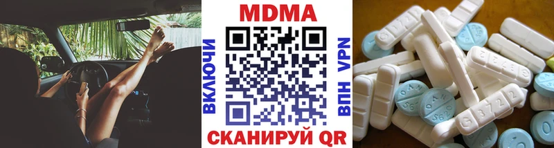MDMA Molly Батайск