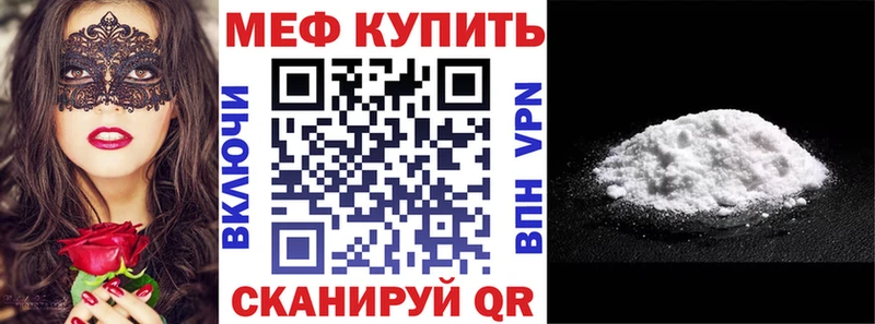 закладки  Батайск  МЕГА зеркало  Меф 4 MMC 