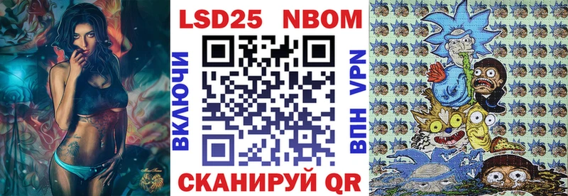 закладка  Батайск  Наркотические марки 1500мкг 