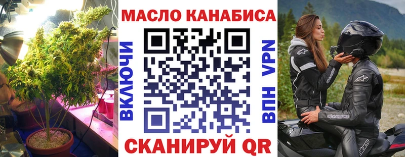 ТГК жижа  omg зеркало  Батайск  где найти наркотики 